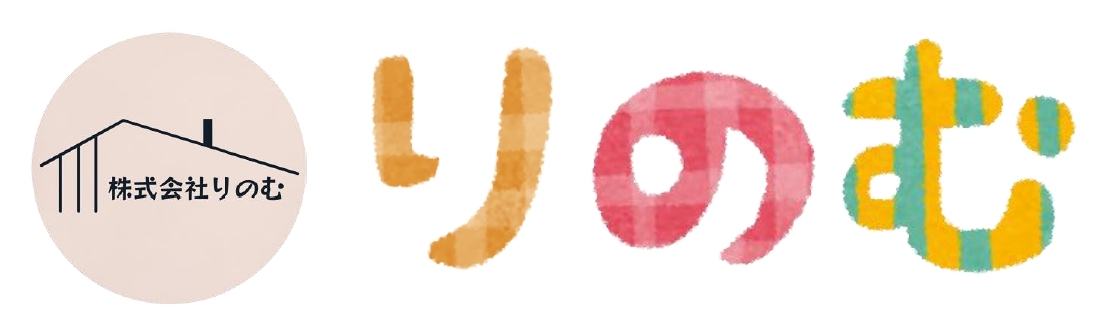 株式会社りのむ